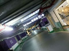 -皇庭广场-地下停车场