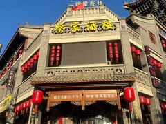 -蔡家酒楼(一德街店)