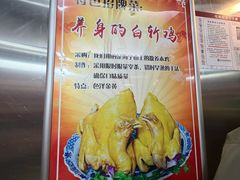 -群乐饭店(滨安路店)