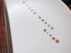 -唐诗楼(竹林庭院店)