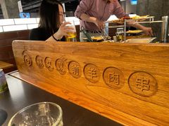 -很久以前羊肉串(中山公园店)
