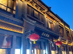 -马凯餐厅(地安门店)