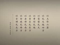 -三星堆博物馆