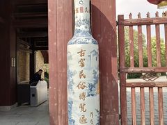 -景德镇古窑民俗博览区