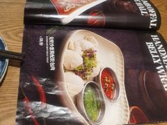 -那时新疆·若羌(经纬汇店)