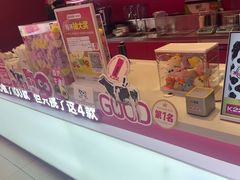 -K22.酸奶草莓(烟台芝罘店)