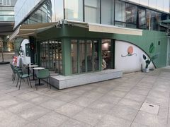 景观位-tuan woodfire kitchen(锦绣坊店)