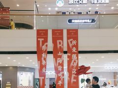 -万达广场(惠州大亚湾店)