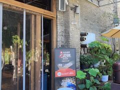 -周家二小姐的菜(西津渡店)