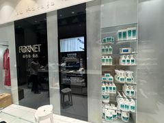 -福奈特洗衣·洗鞋·奢侈品护理 (闵行龙湖天街店)