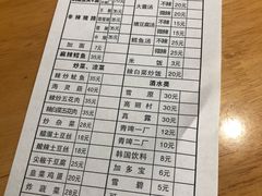 菜单-贤花饭店(城阳店)