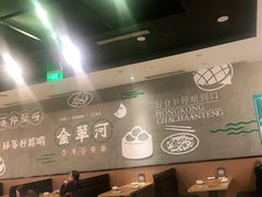 -金翠河烧鹅粤式茶餐厅(龙湖三千集天街店)