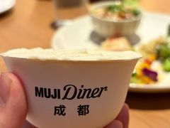 -无印良品餐堂 MUJI Diner(成都太古里店)