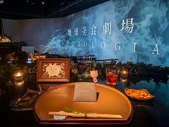-地球美食剧场