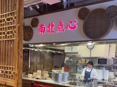 -金鼎轩(阜成门金融街店)