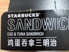 -星巴克(南京大洋店)
