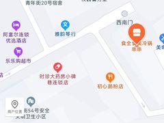 -食全食美冷锅串串(青年街店)