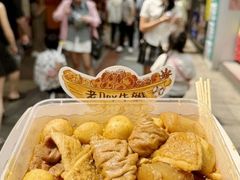 -老day牛杂(官也街总店)