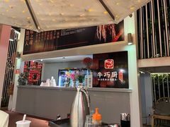 -二荆条·城市森林火锅旗舰店