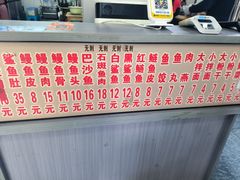 -江南红鱼汤(洋中花园店)