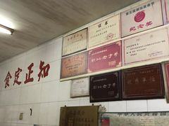 -老妈宫粽球