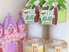 -爱达乐面包生日蛋糕(旭海时代广场店)