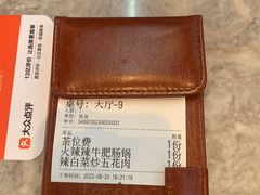 -屋里家延边朝鲜族冷面(梅林3店)