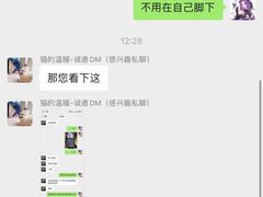 -猫尾侦探俱乐部·剧本杀·狼人杀