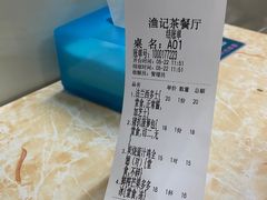 -渔记茶餐厅(渔村店)