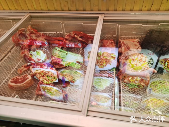 313羊庄铁锅烀羊肉(瀚新店)图片