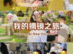 -黑马眼科·近视手术