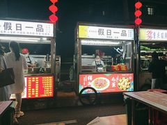 -海大南门夜市(海富街店)