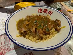-憶廟街 X 沙角邨(太古城店)