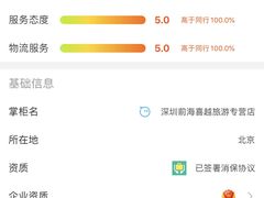 -扁鹊湖阿尔卡迪亚国际度假酒店