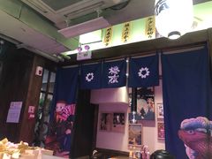 门面-樱宿日式和牛烧肉(五道口店)