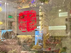 -庭院·冰煮羊·北京涮肉(西单店)