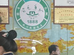 -老毛手抓·盐池滩羊非遗手抓(宁夏总店)