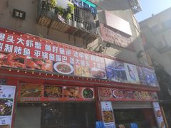 -四娭毑(三王街店)