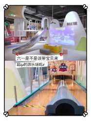 -meland club亲子乐园(石家庄万象城店)