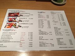 菜单-筑地玉寿司(銀座コア店)