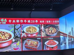 -美蛙四季(六里桥店)