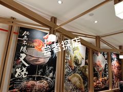 -味千拉面(广州白云机场T1西二店)