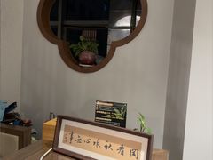 -沐春秋茶书院·茶室.茶馆.商务包房(知春路店)