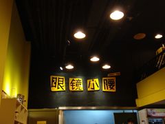 -望京小腰(北京总店)