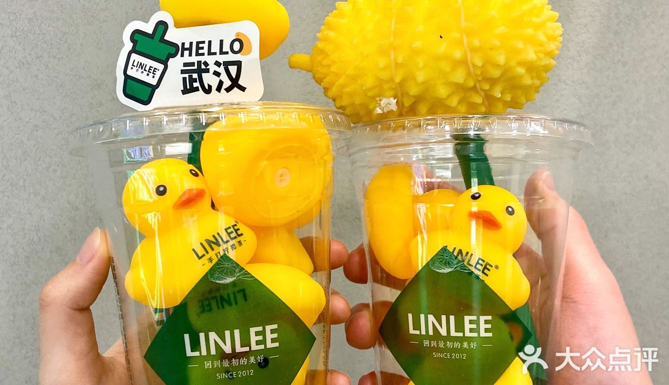 5.8块💰江汉路首家LINLEE柠檬茶送鸭子墨镜