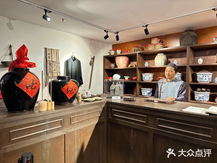 六必居(前门店)图片