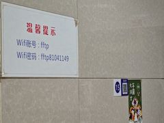 -芬芳甜品(东风西路店)