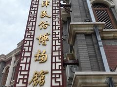-古文化街旅游区