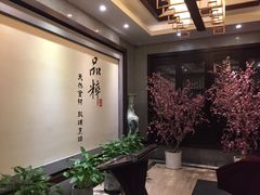 -品粹徽园·家常安徽菜