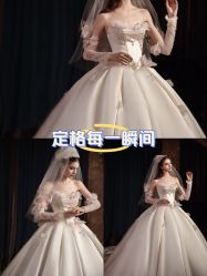 -衣贝姿婚纱礼服馆